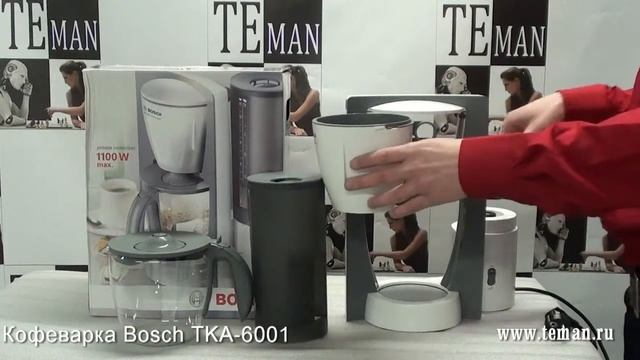 Кофеварка BOSCH TKA 6001.mp4 смотреть онлайн