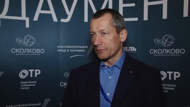 Андрей Шаронов рассказывает о создании эндаумента при школе управления СКОЛКОВО смотреть онлайн