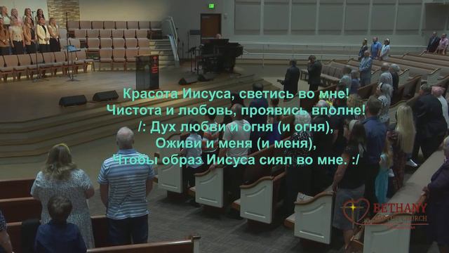 Вечернее воскресное Богослужение 28 мая 2023 года смотреть онлайн