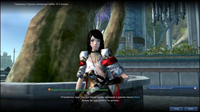 Blade & Soul - ИМПЕРАТОРСКАЯ УСЫПАЛЬНИЦА - Cтрим #93 смотреть онлайн