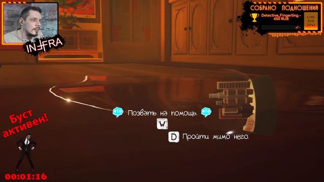 Прохождение Life is Strange - Before the Storm (часть 4)