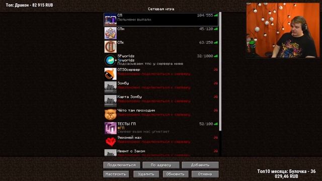 Очередной Грифер в Отсо | Пятёрка бомбит на Грифера | Рп с кристаллами в отсо сити смотреть онлайн