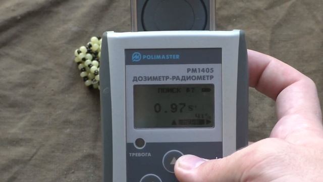 "POLIMASTER РМ-1405" дозиметр-радиометр смотреть онлайн