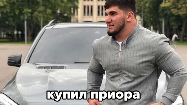 радился ради приора😈 смотреть онлайн