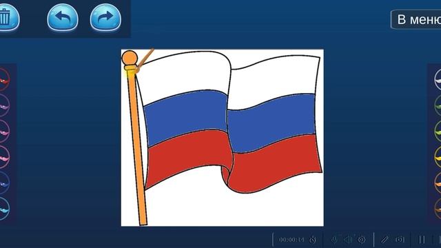 Раскась российский флаг смотреть онлайн
