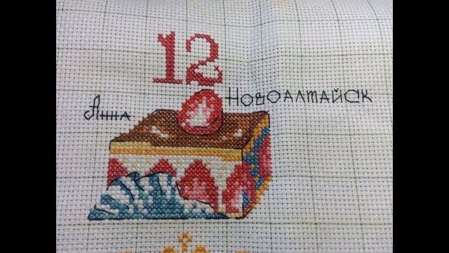Готовые работы, вышивка крестом! смотреть онлайн