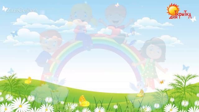 С днем воспитателя! Поздравление на День Воспитателя. смотреть онлайн
