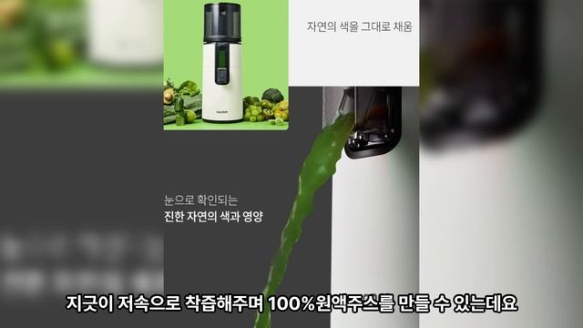 착즙기 추천 순위 비교 best3 (믹서기 아이스크림 블렌더) / 휴롬 h400 엔유씨 콜드프레스 주서 필립스 초고속 블렌더 7000 / 녹즙기 쥬서기 смотреть онлайн