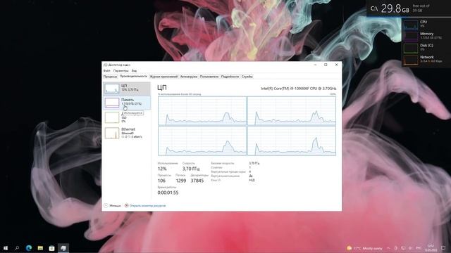 Нужна ли оптимизация Windows, помогает ли она ускорить работу компьютера? смотреть онлайн