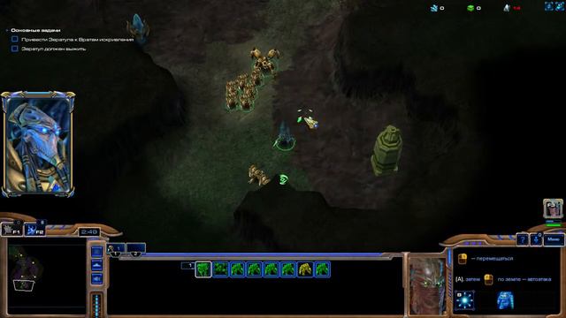 Starcraft 1 Brood War - Протоссы | Рубеж | Миссия 31 - "Бегство с Айура" (Mods) смотреть онлайн