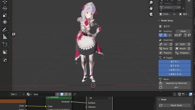 Test MMD blender смотреть онлайн