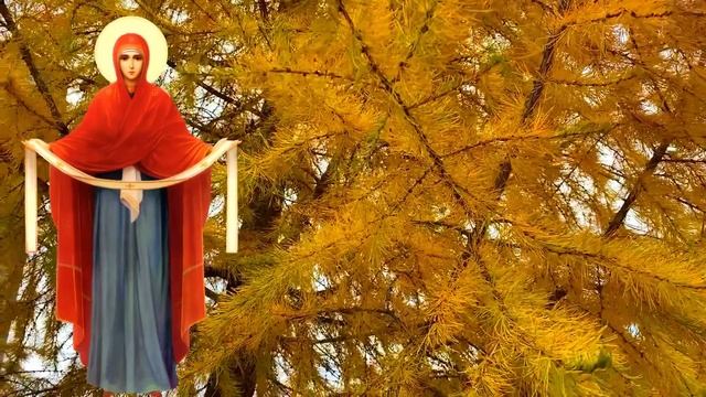 14 октября Покров. Что нельзя делать на Покров 14 октября. Народные традиции и приметы и суеверия смотреть онлайн