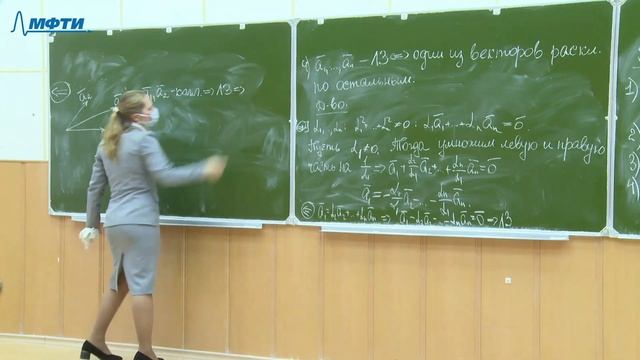 Аналитическая геометрия, Подлипская О. Г. 17.09.2021г. смотреть онлайн