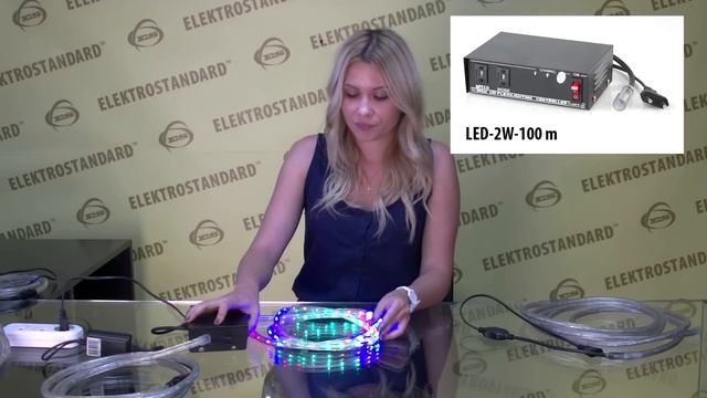 Дюралайт светодиодный подключение смотреть онлайн