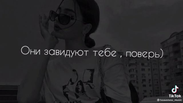 Скинь бывшей лп или лд((( смотреть онлайн