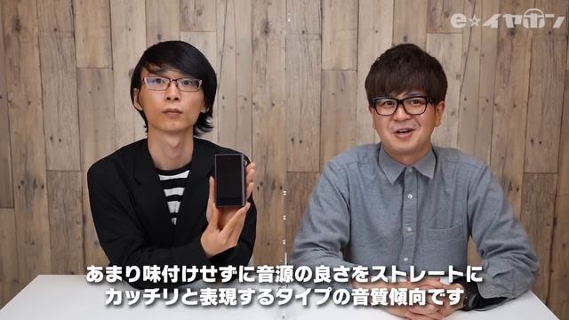 【DAP】Astell&Kern KANN MAXレビュー！小型化とシリーズ最大出力を更新！圧倒的な情報量も特徴です смотреть онлайн