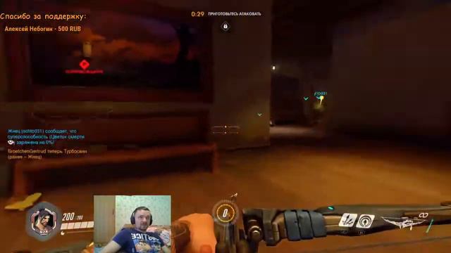 Внезапный стрим по Overwatch смотреть онлайн