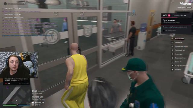 GTA 5 RP MAJESTIC #6 сервер Стартуем с самого НАЧАЛА!!! смотреть онлайн