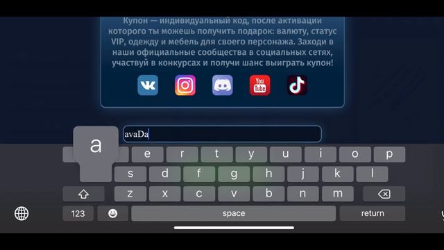 НОВЫЙ Уникальный Промокод в Аватарии для подписчиков моего ютуб канала #аватария смотреть онлайн