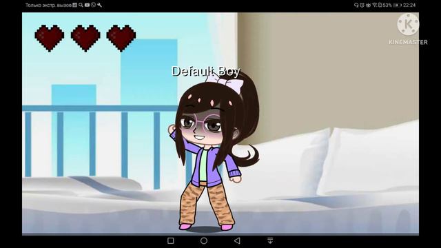 я когда увидила как мне написали комент смотреть онлайн