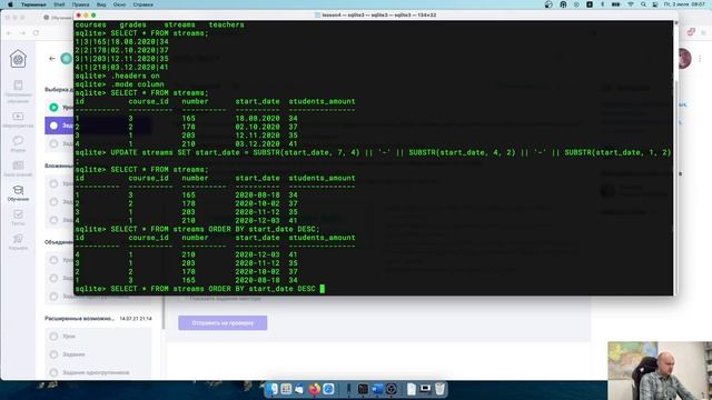 Базы данных. Основы. Выборка данных. Агрегация данных. смотреть онлайн