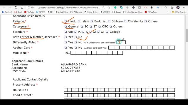 কন্যাশ্রীর K2 ফর্ম কিভাবে ফিলাপ করবেন ? KANYASHREE PRAKALPA-Up-Gradation [K2] FORM \ KANYASHREE K2 смотреть онлайн