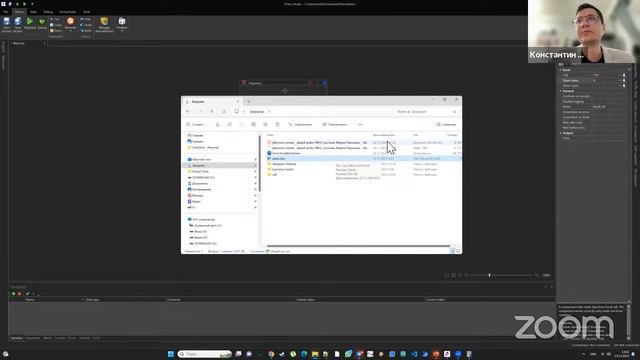 Технологическое предпринимательство для школьников смотреть онлайн