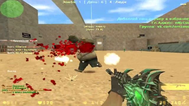 ОБЗОР МОЕГО ЗОМБИ СЕРВЕРА COUNTER-STRIKE 1.6 [СЛИВ BOSS+МИНИ ДОСТУП] смотреть онлайн