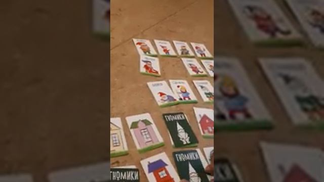"Гномы-Домы!" смотреть онлайн