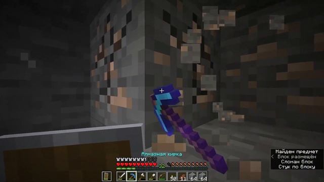 Ванильные приключения | Эпизод 2 | Minecraft Vanilla 1.16.5 смотреть онлайн