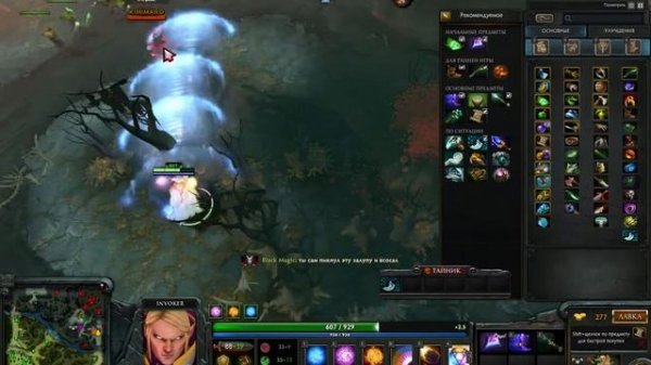 DOTA 2(CUSTOM GAMES)-WTF+ INVOKER GAME #1