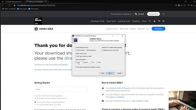 Урок №1. "Скачивание и установка". Как начать программировать на JAVA? Программируем на JAVA. смотреть онлайн