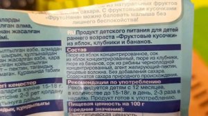 Фруктовые кусочки Фруто Няня. Видео обзор отзыв пастила для детей