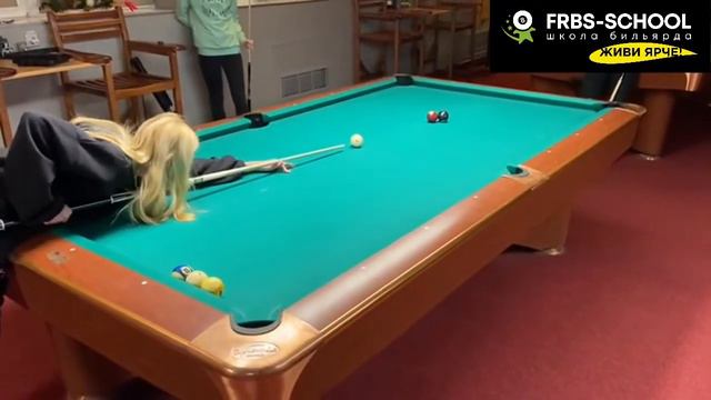 Трюковые удары на пуле смотреть онлайн