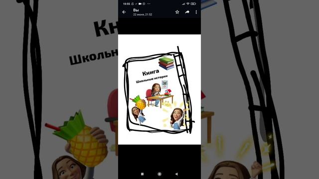 часть 2 смотреть онлайн