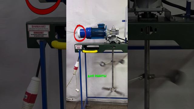 МЕШАЛКА ДЛЯ ЕВРОКУБА #производство смотреть онлайн