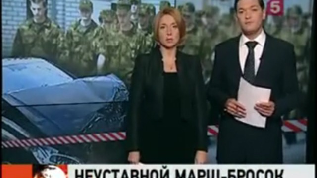 Стали известны обстоятельства гибели солдат Башкирского спец смотреть онлайн