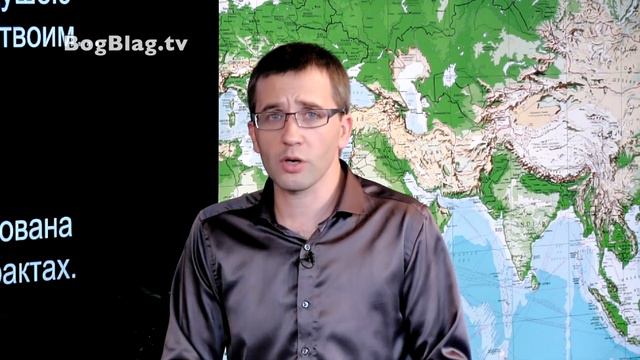 Что такое разумная любовь? (Стэн и Лана - Иисус без границ) (BBS04019-2) смотреть онлайн