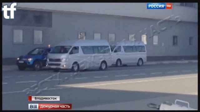 Уникальные кадры этапирования мэра Владивостока в Москву смотреть онлайн