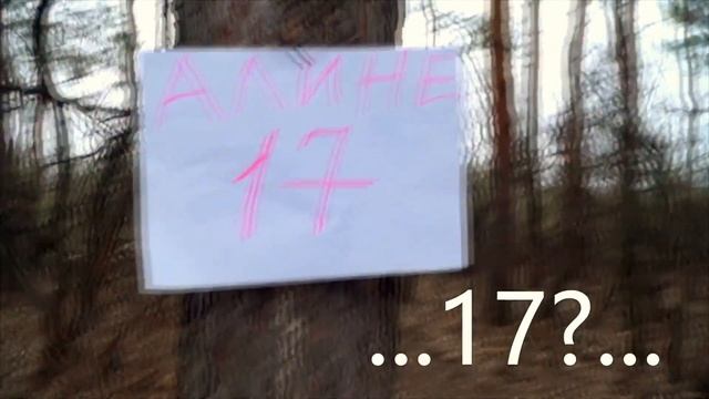 Как поздравить подругу С Днем Рождения? смотреть онлайн