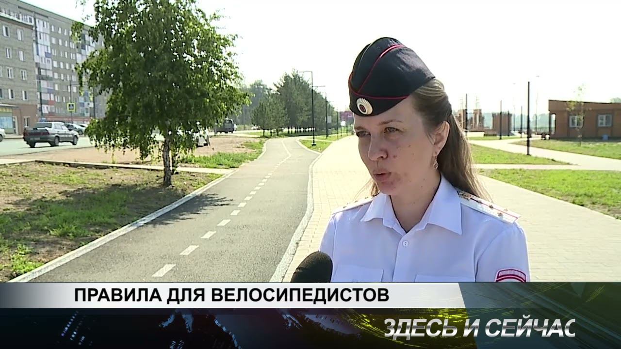 ПРАВИЛА ДЛЯ ВЕЛОСИПЕДИСТОВ смотреть онлайн