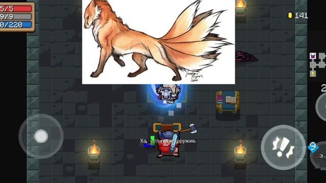 Соул кнайт | отсылки. Пасхалки в Soul Knight.