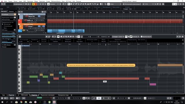 Секрет успешного сведения трека от PLANE DEAD смотреть онлайн