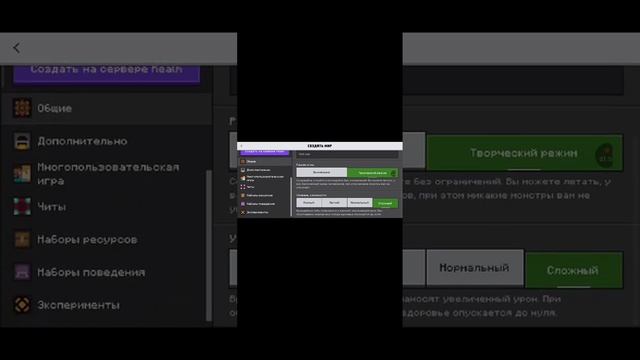 Как скачать мод на weather Storm на телефон смотреть онлайн