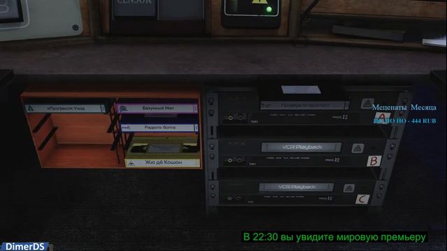 Not For Broadcast - это не для Эфира