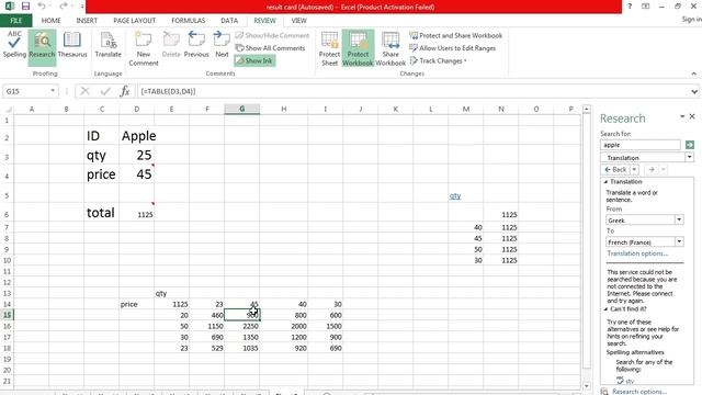 How to protect sheet in excel || Protect work book in ms excel || How to Set password in excel shee смотреть онлайн