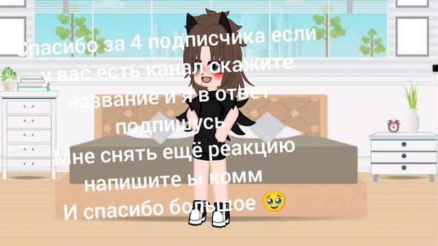 спасибо большое смотреть онлайн