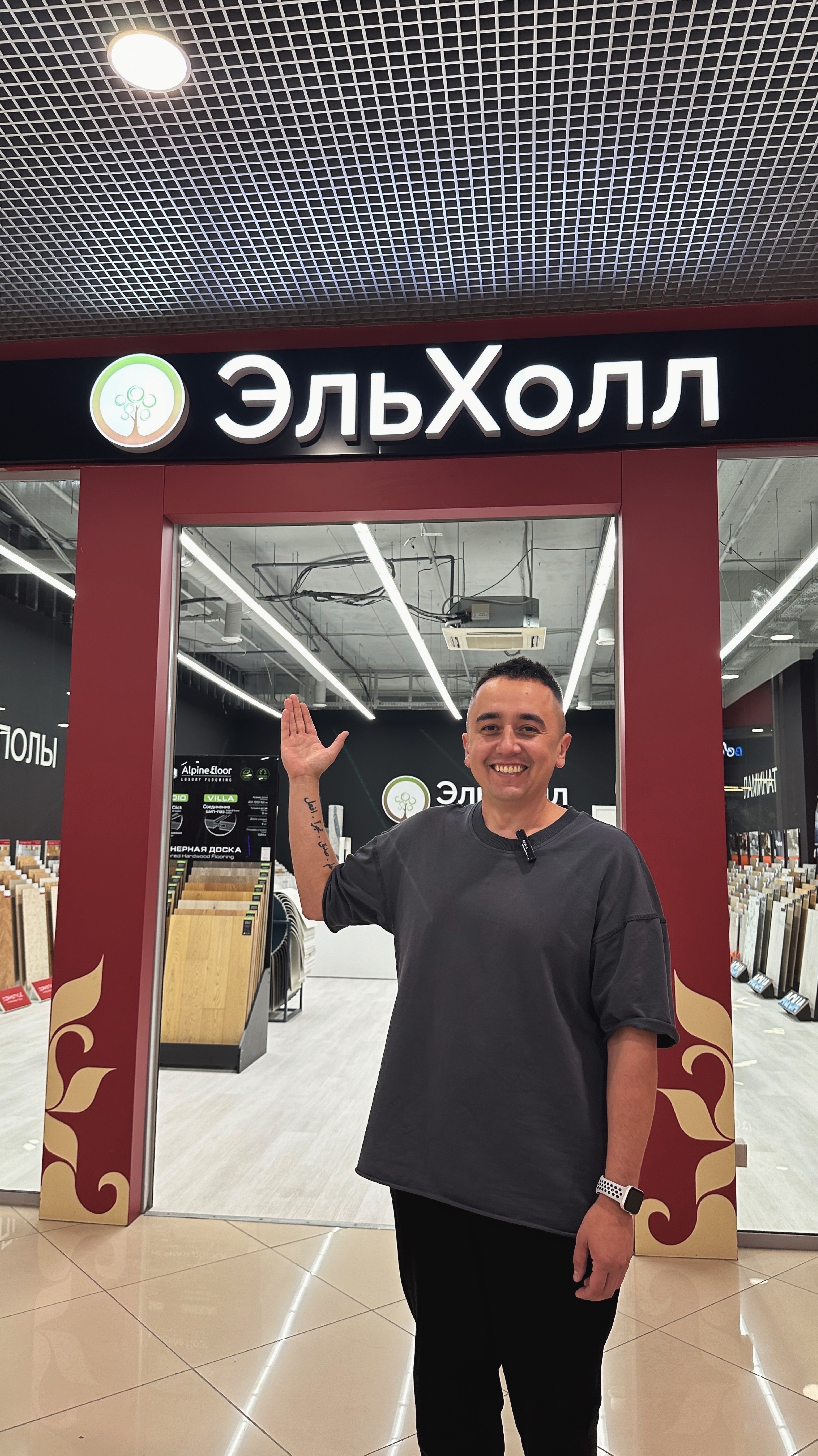 Напольные покрытия с доставкой по всей России!