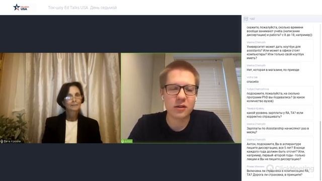 Ed Talks USA. Работа на кампусе учебных заведений США. Как можно и как нельзя? смотреть онлайн