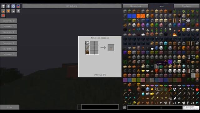 Мод на все рецепты(даже из модов) смотреть онлайн